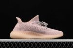 Yeezy Boost 350 V2 Synth Reflective 2.jpg